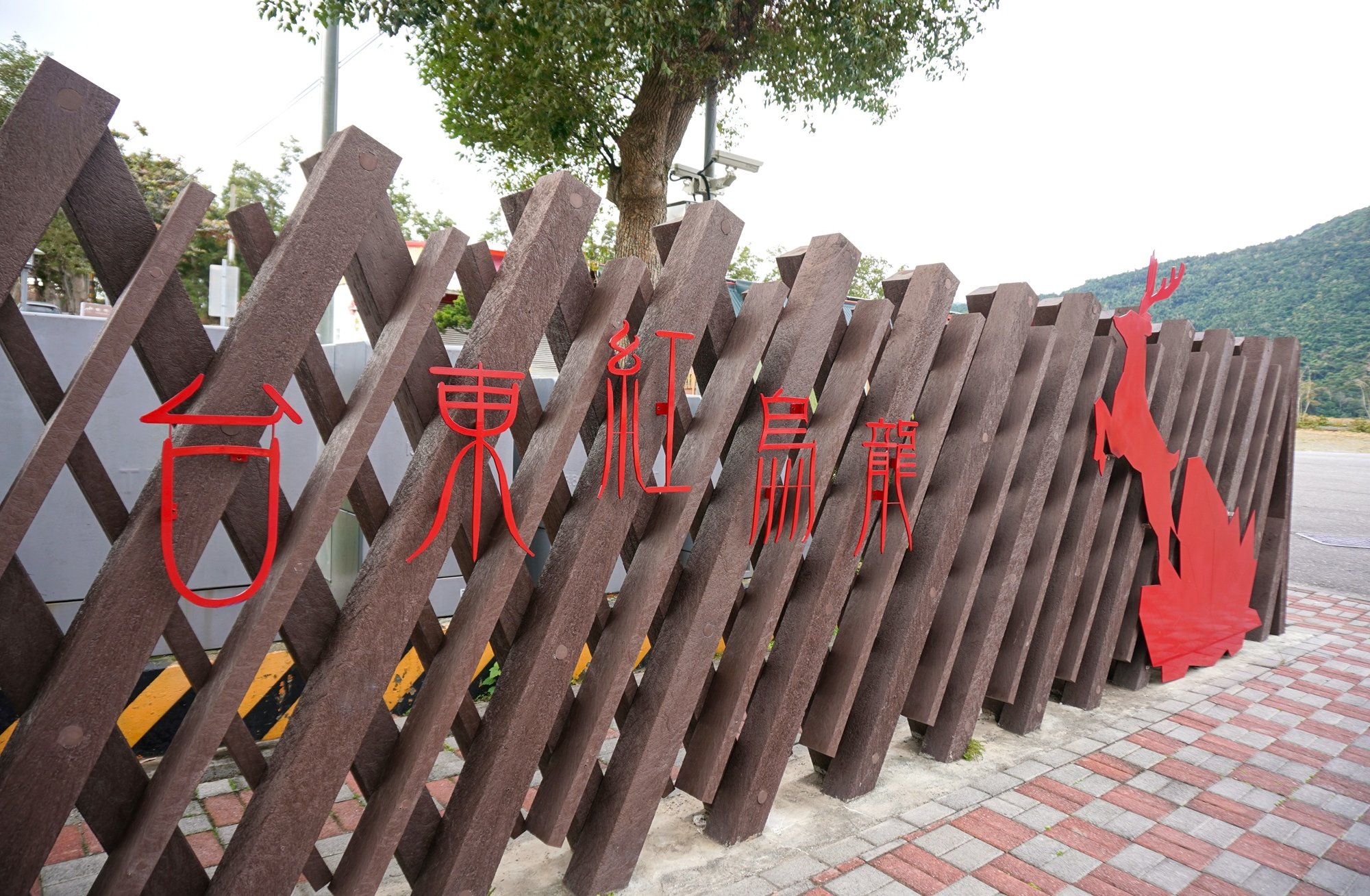 森續木塑木建材應用｜茄萣區茄萣大排環境改善工程